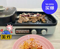 小熊（Bear）烤涮一体两用锅 烤肉锅电烤盘家用电烧烤炉火锅烤肉一体多功能电烤炉2000W分区控温 E20V1配接油盒 实拍图