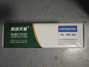 天章 （TANGO）新绿天章针式打印纸电脑打印纸三联二等分打印纸可撕边发票报销送货单快递241-3-1/2S白红黄1000页 实拍图