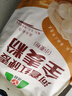 河套 全麦粉2斤 中华老字号 小麦粉含麦麸皮 烘焙原料 家用面粉 实拍图