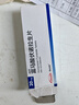 【原研进口】沃克 富马酸伏诺拉生片 20mg*7片/盒 6盒装 实拍图
