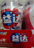 益达 木糖醇 无糖口香糖 清爽草莓味约70粒98g*6瓶 清新口气 休闲零食 实拍图