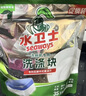 水卫士洗碗机用洗碗块72块多效合一洗碗机洗涤剂洗碗粉洗碗盐小型机756g 实拍图