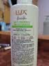 力士（LUX）【田曦薇同款】小苍兰蓬松去屑洗发水470g  去屑止痒控油持久蓬松 实拍图