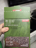 京东京造 奇亚籽150g（5g*30条） 进口原料免洗代餐膳食纤维酸奶碗 实拍图