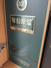古井贡酒 年份原浆古20蛇年生肖版 浓香型白酒 52度 500mL*1瓶 单瓶装 实拍图