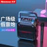 纽曼（Newmine）K97无线蓝牙音箱广场舞音响户外大音量便携式低音炮家用K歌带麦克风插U盘音乐播放器微信收款喇叭 实拍图