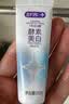 舒客法国酵素牙膏 美白牙齿清新口气含氟防蛀 120g青柠香型新老随机发 实拍图