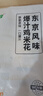 上鲜爆汁鸡米花盐酥鸡 净重3斤 鸡肉鸡块油炸鸡鸡米花半成品炸鸡 实拍图