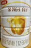 伊利金领冠育护幼儿配方奶粉3段12-36个月960g*6罐【5倍DHA好脑力】 实拍图