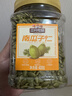 三只松鼠南瓜子仁400g罐装原味 新疆内蒙熟籽仁原味坚果炒货零食 实拍图