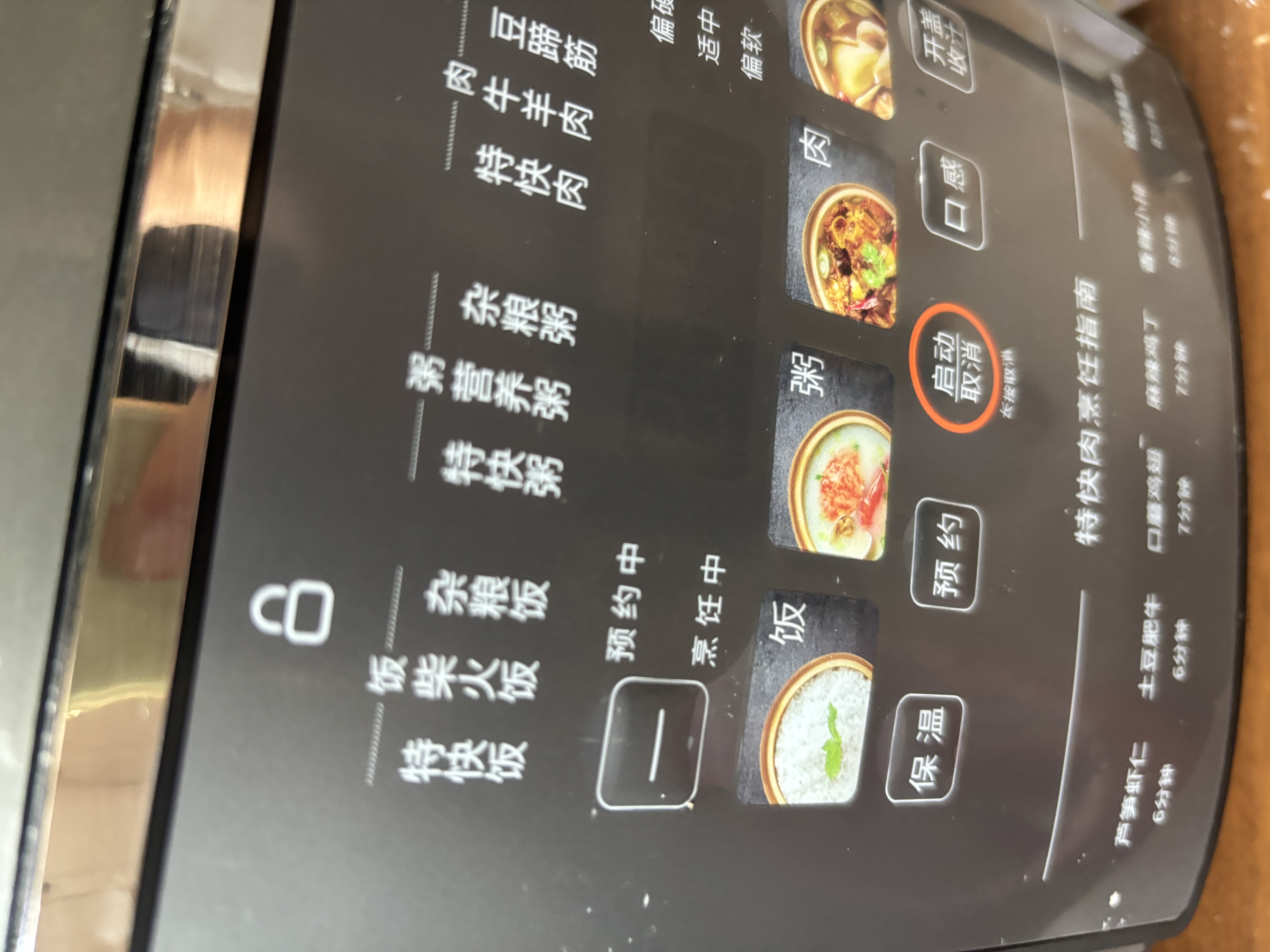 九阳（Joyoung）100kPa速萃电压力锅0涂层316L不锈钢内胆5L双胆智能预约家用电饭煲50H160高压锅4-6人 实拍图