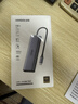 绿联Type-C扩展坞HDMI转接头4K60Hz拓展坞投屏千兆网口读卡USB3.0适用Macbook Air2025华为联想苹果 实拍图