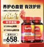 脉拓MegaRed【央妈推荐】脉拓高含量辅酶心脏心肌搭配双净胆碱磷虾油1000mg 实拍图