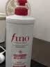 FINO芬浓滋润修护洗发水540ml 滋养洗发露控油护发柔顺进口洗头膏 实拍图