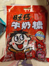 大马碧富 咸柠檬硬糖 128g/袋 马来西亚进口 水果糖 招待糖 约50颗 喜糖 实拍图