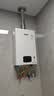 林内（Rinnai）【小蛮腰Plus】16升家用燃气热水器 一键智能切换 超窄机身 恒温热水器上门安装（16GD31Plus） 实拍图