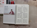 六品堂凹槽练字帖成人行书速成行楷钢笔字帖硬笔男女生反复自动消失成年字体临摹大学生书法练习专用 实拍图