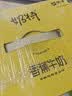 蒙牛奶特香蕉口味牛奶243mL*12盒整箱学生儿童营养早餐牛奶礼盒装 实拍图