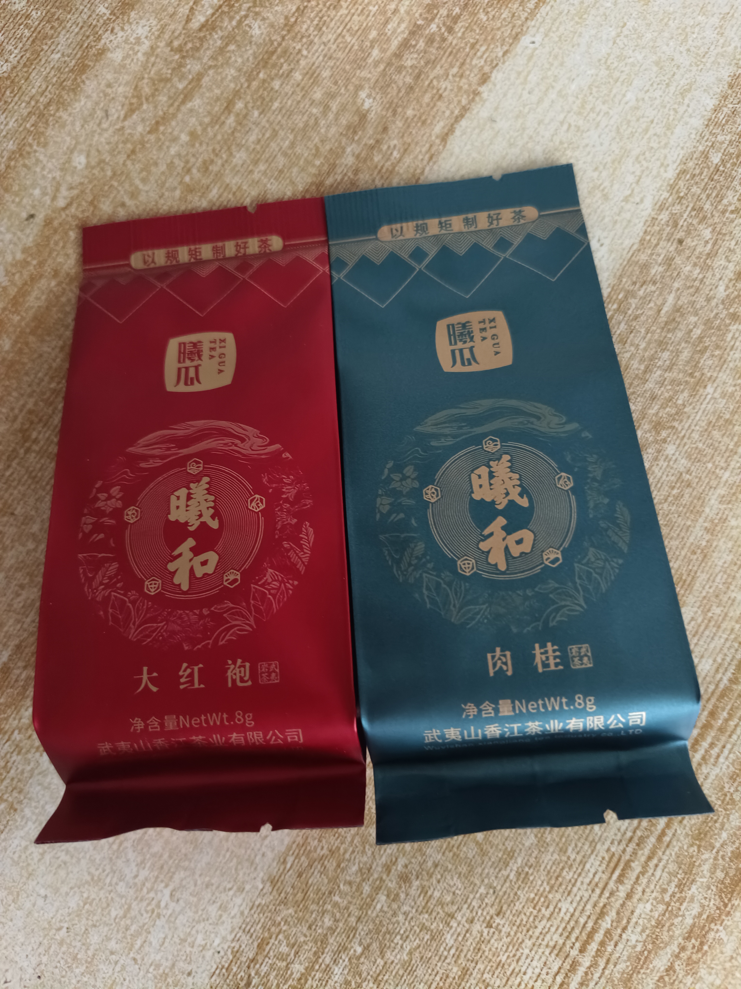 曦瓜乌龙茶武夷天韵武夷岩茶大红袍200g 中火茶叶礼盒装 实拍图