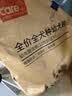 好主人狗粮 全犬种通用幼犬粮2.5kg泰迪金毛拉布拉多比熊天然粮5斤/20斤 全犬种幼犬粮5斤 实拍图