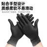 爱马斯（AMMEX）一次性手套丁腈100只大号加厚耐用防水实验室防护厨房黑色手套 实拍图