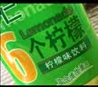 名仁苏打水饮料 无糖无汽弱碱性水 6个柠檬375ml*24瓶【无汽低糖】 实拍图