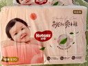 好奇（Huggies）铂金装纸尿裤婴儿尿不湿小桃裤【多仓直发】新老包装随机发货 NB76片【0-5kg】 实拍图