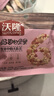 沃隆妈妈每日坚果525g/21袋孕妇零食含开心果仁干果孕妈零食大礼包 实拍图