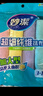 妙洁加大型超细纤维抹布  40*40cm4片装 洗车毛巾吸水神器 擦汽车专用 实拍图