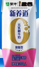 蒙牛新养道无乳糖牛奶脱脂型钻包200ml×24包（电商对口箱）送礼礼盒 实拍图