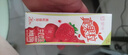 蒙牛真果粒草莓味牛奶饮品250g*12盒  礼盒新老包装 含乳饮料送礼礼盒 实拍图