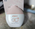 贝亲（Pigeon）爽身粉饼痱子粉婴儿专用宝宝新生儿童不含滑石粉30g 实拍图