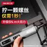 得力（deli）电动螺丝刀充电式家用小型手电钻迷你电动螺丝批起子机25批头套装 实拍图