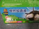 超威电蚊香液基孔肯雅热灭蚊器无香驱蚊防蚊液补充液3瓶1加热器 实拍图