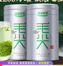 乐品乐茶毛尖茶叶特级明前春茶嫩芽2026新茶礼盒装250g冷泡茶绿茶自己喝 实拍图