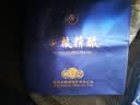五粮液股份 白酒52度 浓香型白酒欢福珍酿陈酿经典500mL*6瓶宴请 实拍图