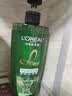 欧莱雅茶树洗发水 植萃去屑清爽控油去油男士女士洗发露500ml 实拍图