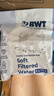 倍世（BWT） 欧洲原装进口第5代去水垢加强款滤芯 过滤净水壶滤水净水器滤芯去垢力提升55% 增强款6只装 实拍图
