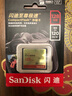 闪迪CF卡至尊极速尼康佳能相机内存卡7D 5D3 5d4 D810存储卡 128G-120M-官方标配 实拍图