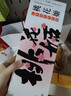东阿阿胶桃花姬阿胶糕180g*2礼盒装即食阿胶送长辈女礼品七夕情人节礼物 实拍图
