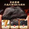 南同四海黄精九蒸九晒九制九华山正品官方搭野生熟黄精中药材饮片酒泡水喝 实拍图