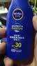 妮维雅（NIVEA）防晒霜露男女护肤防水防汗保湿清爽轻透户外乳液七夕情人节礼物 【防晒补水】防晒隔离润肤乳双支 实拍图