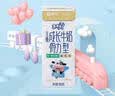 蒙牛【宝贝早餐】蒙牛未来星儿童牛奶佳智190ml*30盒学生营养早餐奶 实拍图