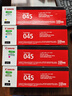 佳能（Canon）硒鼓CRG045 C青色(适用iC MF635Cx/iC MF633Cdw/iC MF631Cn/LBP613Cdw/LBP611Cn） 实拍图