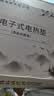 同仁堂海盐袋热敷包热敷袋理疗袋电加热理疗膝盖热敷艾灸艾草 护膝绿 实拍图