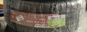 普利司通（Bridgestone）汽车轮胎 235/50R19 99W A001 原配奔驰GLA/适配昂科威宋PLUS dm 实拍图