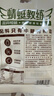 三只松鼠轻卤牛腱肉原味400g/8袋健身代餐卤牛肉送玉米鸡肉60g*2袋 实拍图