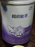 雀巢（Nestle）超启能恩1段 婴幼儿乳蛋白部分水解配方食品0-12个月适用800g*1罐 实拍图