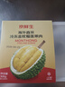 农夫山泉100%纯果汁NFC橙汁300ml*10瓶整箱鲜果饮料礼盒 实拍图