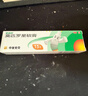 【原研】百多邦 莫匹罗星软膏2%*15g  脓疱病疖肿毛囊炎湿疹 中美史克 实拍图